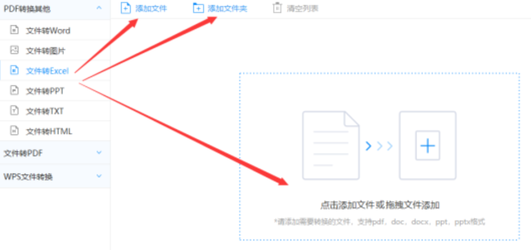 凯时体育注册下载app使用讲解 - 选择文件格式
