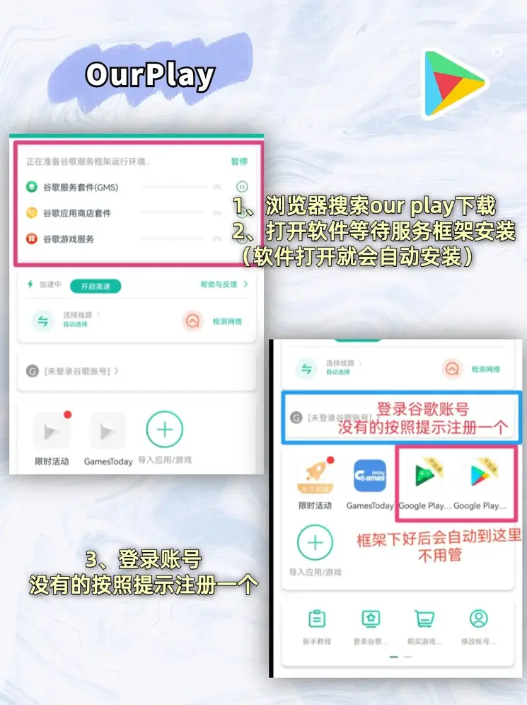 凯时体育注册下载app截图1